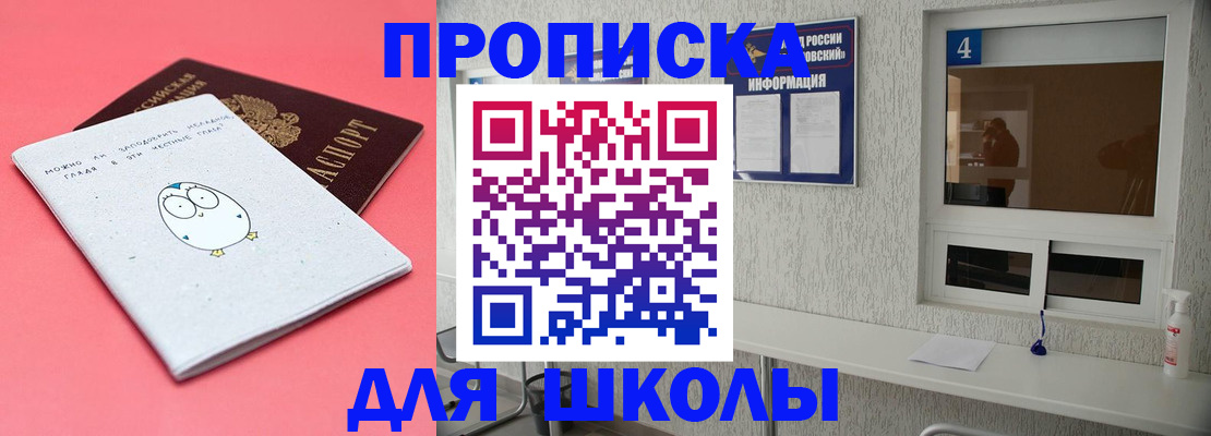 форма 3 в Асино